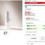 샤오미 미지아 구강세정기 2세대 2종노즐포함