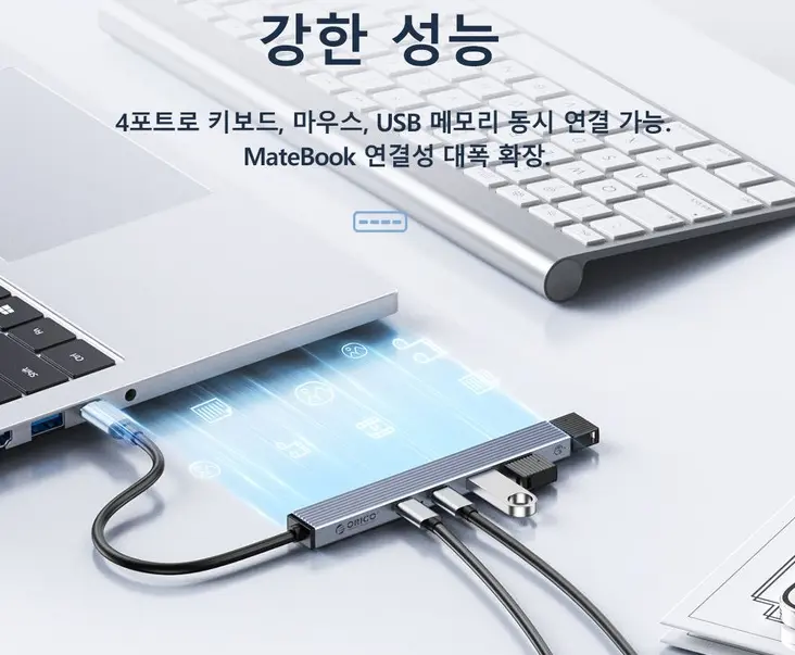 오리코 C타입 4in1 PD 60W 알루미늄 멀티허브