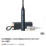 필립스 소닉케어 전동칫솔 프레스티지 9900 미드나잇블루