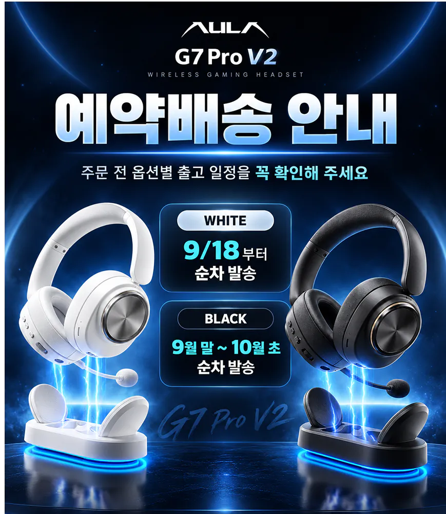 Aula 독거미 G7 pro v2 헤드셋 with 충전독