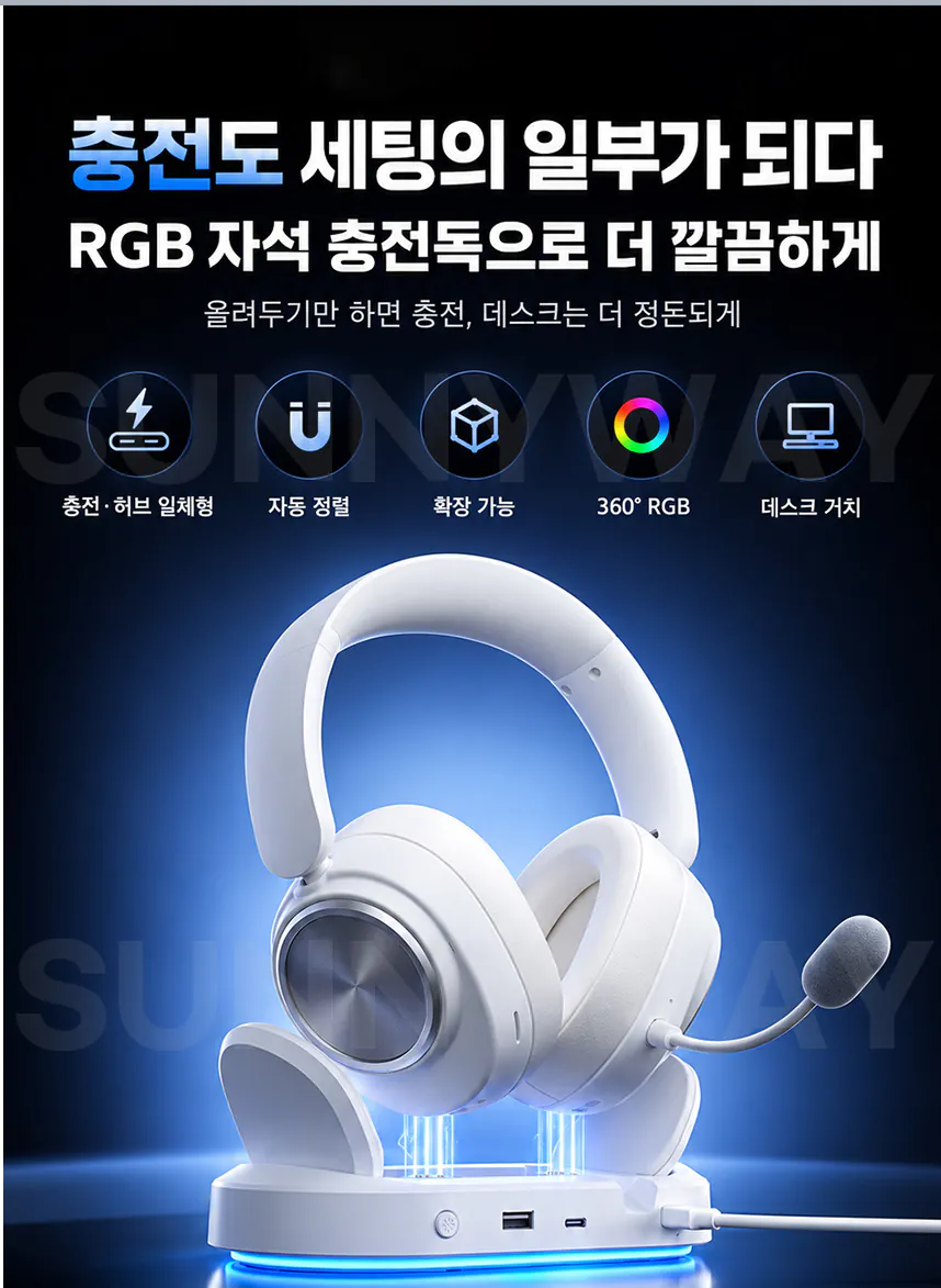 Aula 독거미 G7 pro v2 헤드셋 with 충전독