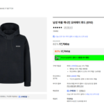 컬럼비아 82% 할인