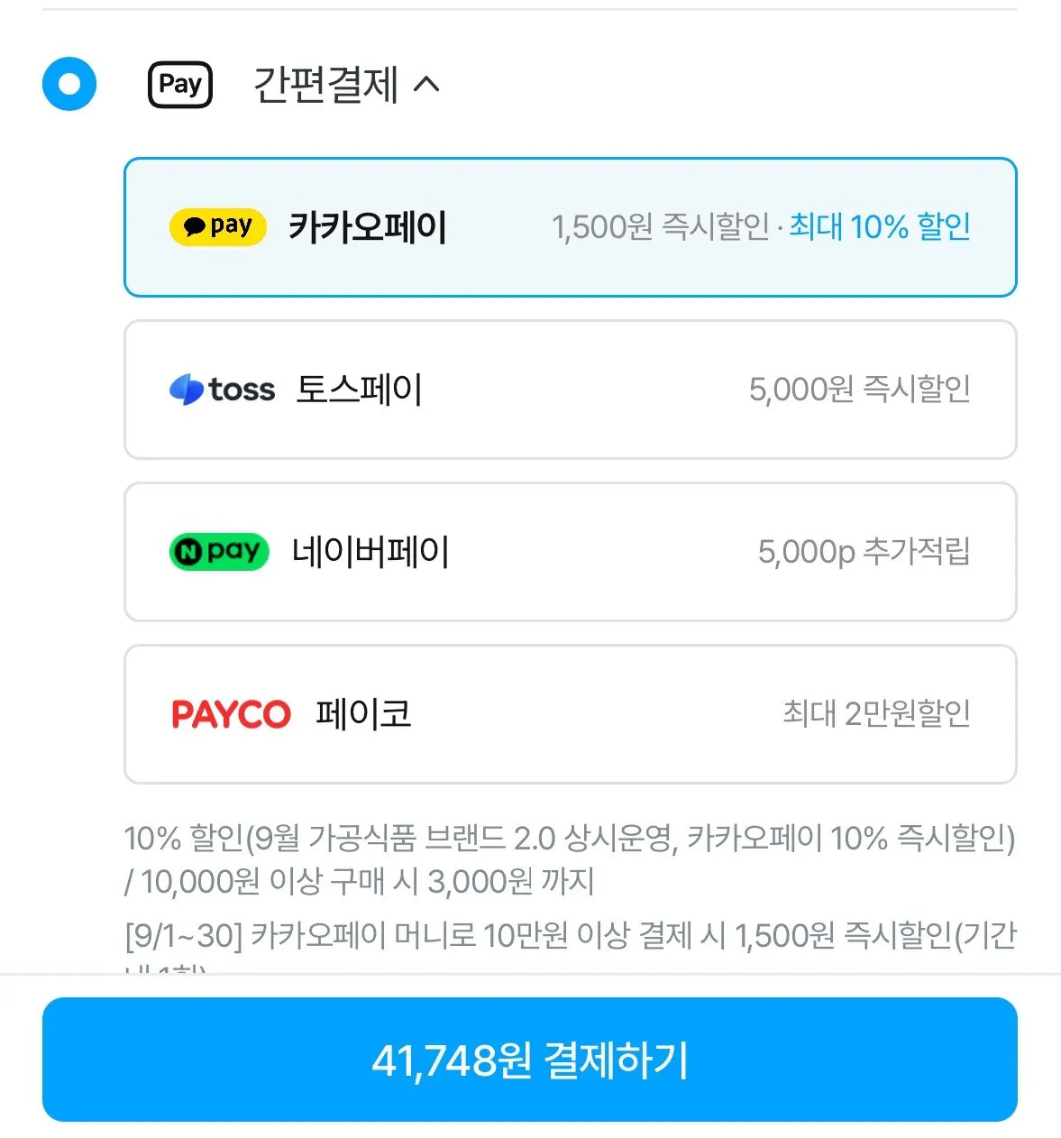 빙그레 더단백 드링크 8종 250ml 18팩+18팩 골라담기