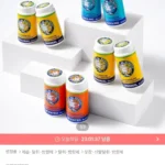그랜즈레미디 발냄새 제거제 뿌리는타입 35g