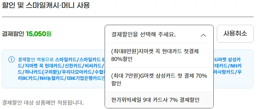 삼성전자 갤럭시 버즈4 프로 SM-R640