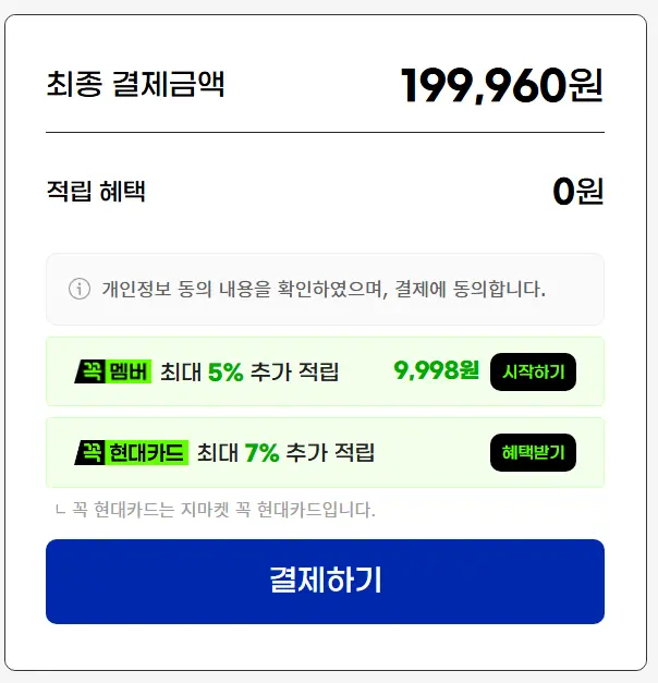 삼성전자 갤럭시 버즈4 프로 SM-R640