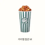 행사_백억커피 X 네이버페이 50% 적립 EVENT