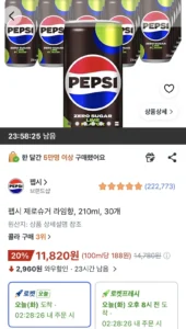 너구리+오짬+신라면+짜파게티 각 5봉