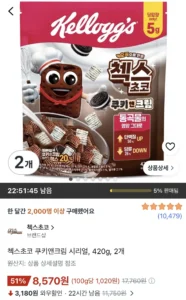 첵스초코 쿠키앤크림 시리얼 420g 2개