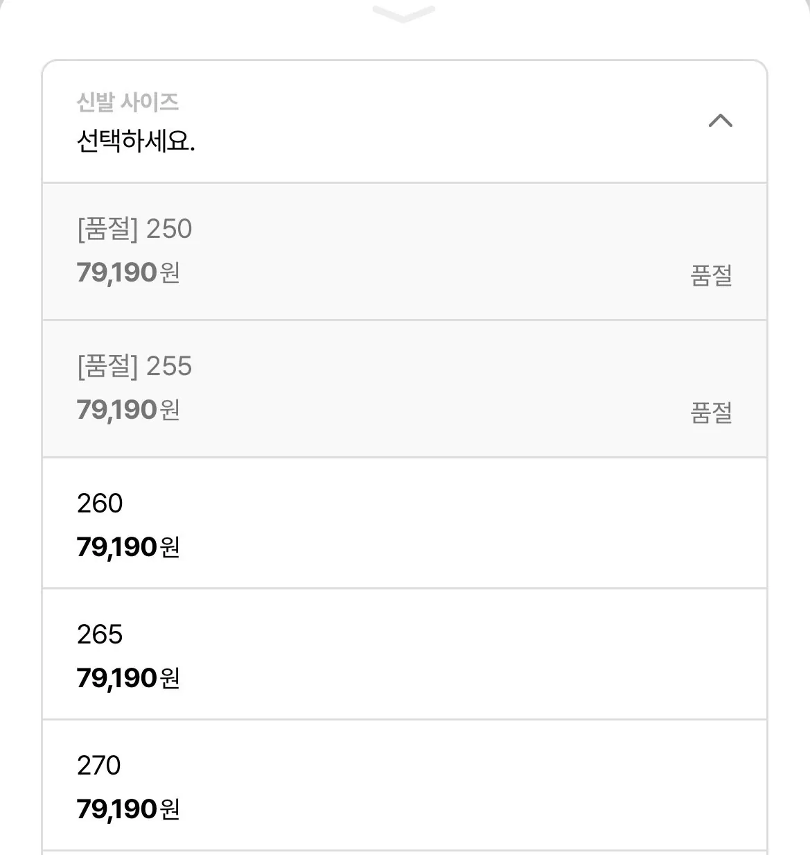 아디다스 아디제로 보스턴13
