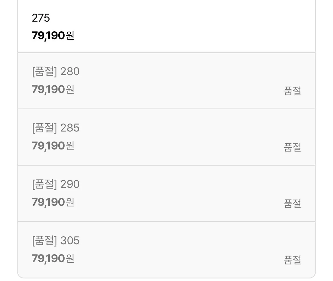 아디다스 아디제로 보스턴13
