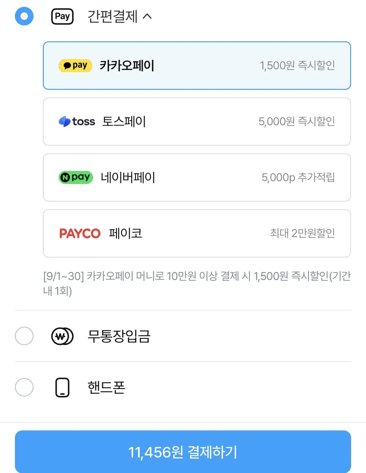 신발 발냄새 제거제 그랜즈레미디 35g