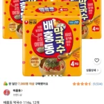 배홍동 막국수 114g, 12개