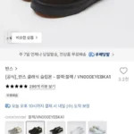 반스 클래식 슬립온 - 블랙:블랙