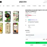 베지밀 시니어 5060 두유, 에이스 저당 두유