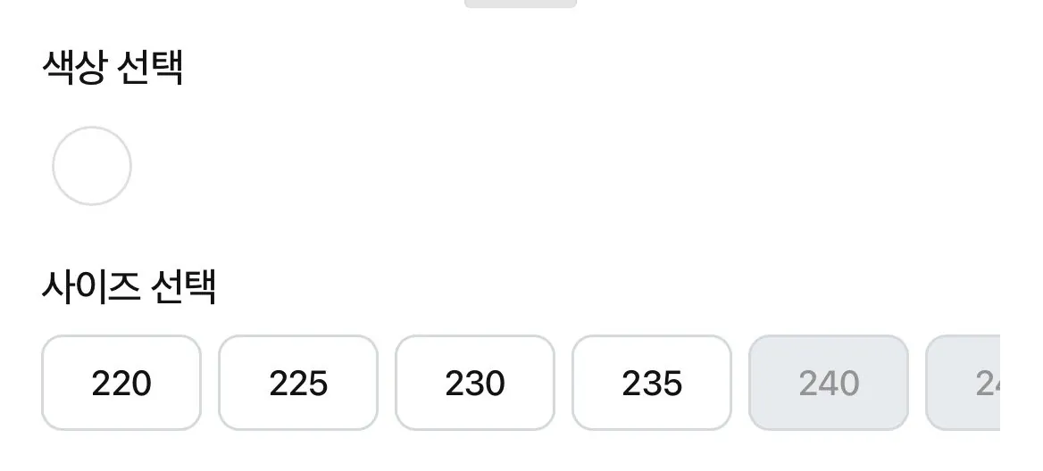 아디다스 아디제로 보스턴13 작은사이즈 멤버십 포인트 체감가 7만2천