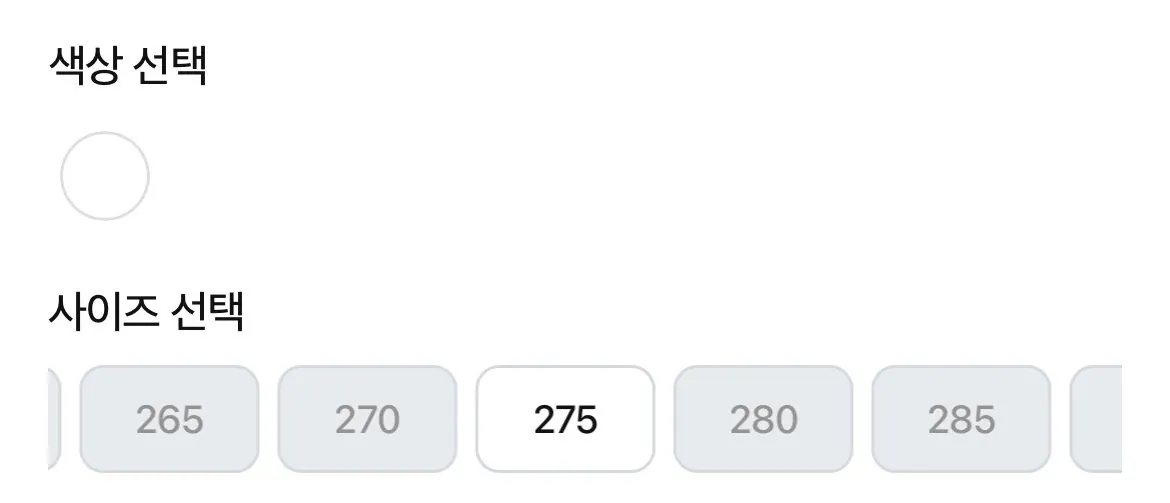 아디다스 아디제로 보스턴13 작은사이즈 멤버십 포인트 체감가 7만2천