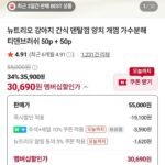 강아지 간식 덴탈껌 양치 개껌 가수분해 티덴브러쉬 50p + 50p