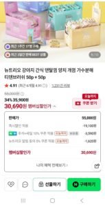 강아지 간식 덴탈껌 양치 개껌 가수분해 티덴브러쉬 50p + 50p