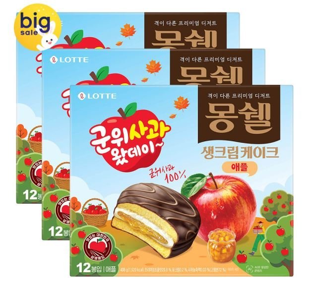 몽쉘 군위사과 애플 408g 3개