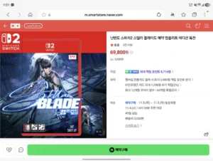 스텔라블레이드 독커버/스틸북 배송비 3,000