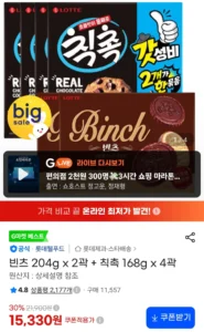 빈츠 204g 2곽 + 칙촉 168g 4곽