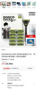 도루코 페이스6 스타일 기획세트2호(면도기+면도날10입+쉐이빙폼) + GS상품권 3천원