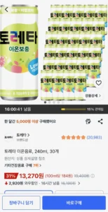 토레타 이온음료, 240ml, 30개