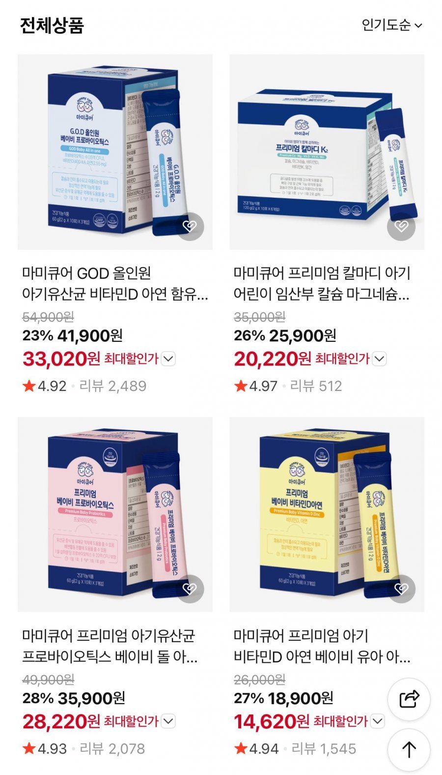 마미큐어 GOD 올인원 아기유산균 30개입