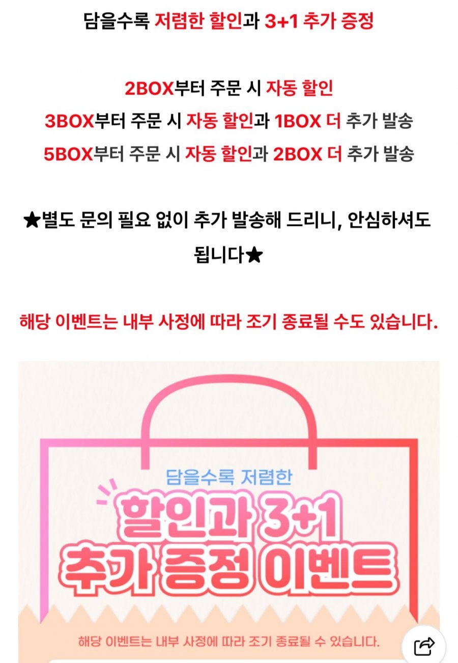 마미큐어 GOD 올인원 아기유산균 30개입