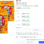 배홍동 막국수 114g, 12개