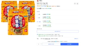 배홍동 막국수 114g, 12개