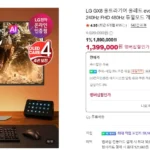 LG전자 32치 4세대 탠덤 OLED 게이밍모니터 32GX870B