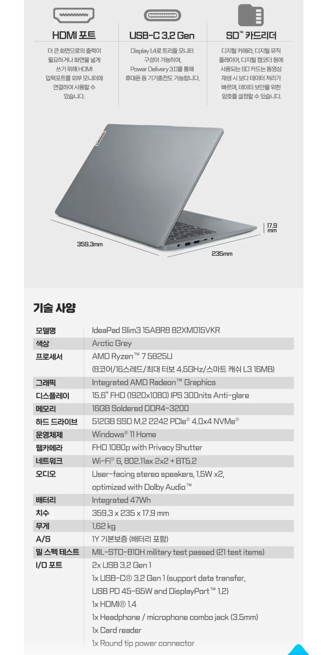 Lenovo IdeaPad Slim 3 15ABR8