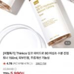 어성초 수분 진정 토너 150ml