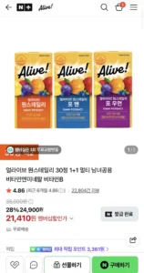 얼라이브 원스데일리 30정 1+1 (네멤)