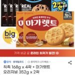 칙촉 168g x 4곽 + 마가렛트 오리지널 352g x 2곽