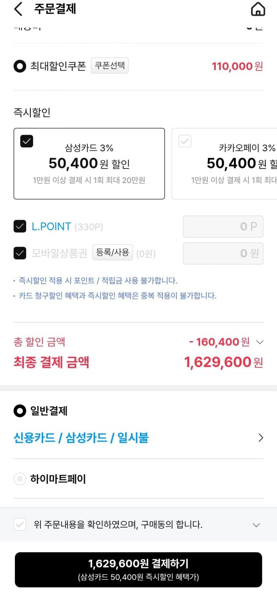 아이폰 17 프로 자급제 256GB