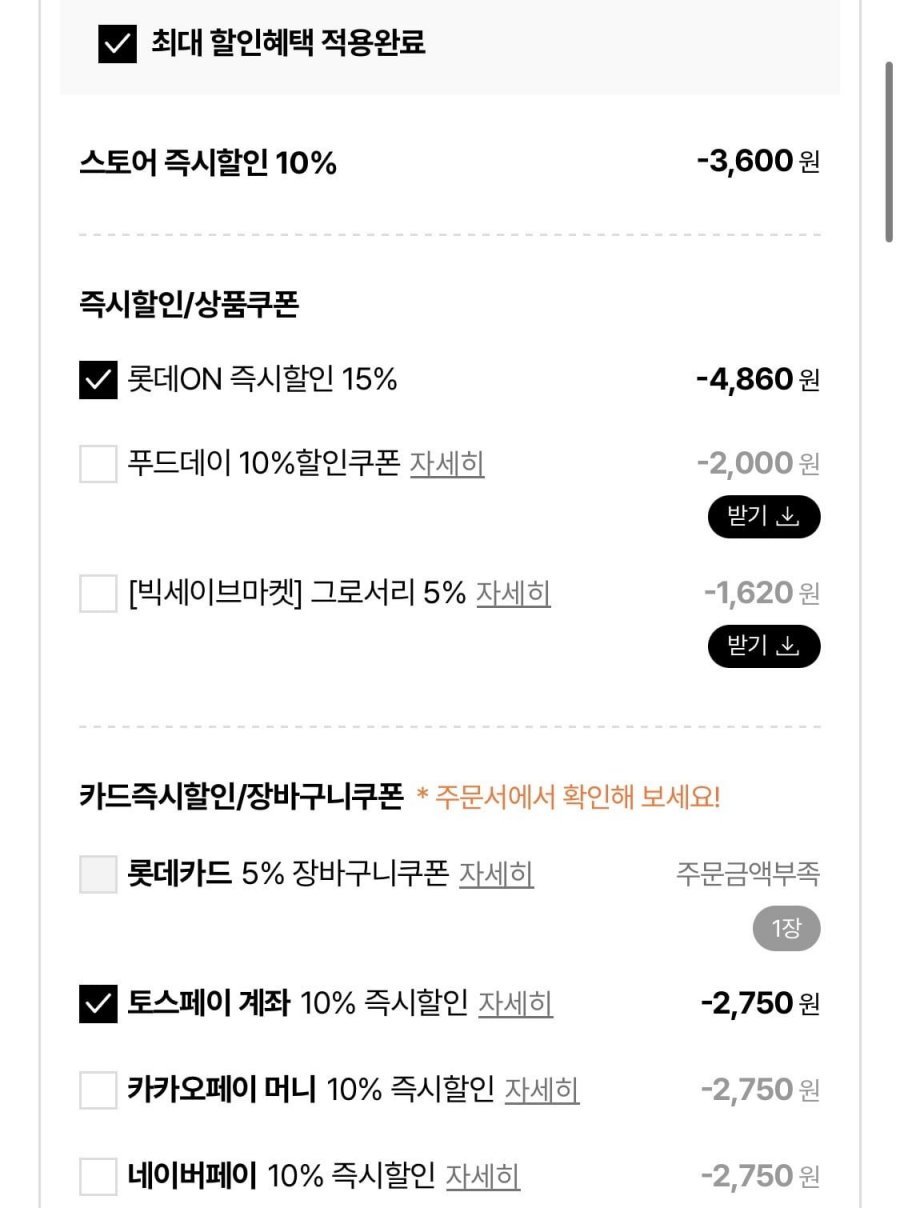 오뚜기 가뿐한끼 현미밥 150g 30개