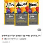 얼라이브 원스데일리 50+ 멀티비타민 60정 3개