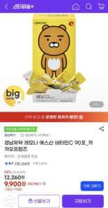 레모나 에스산 비타민C 90포_카카오프렌즈