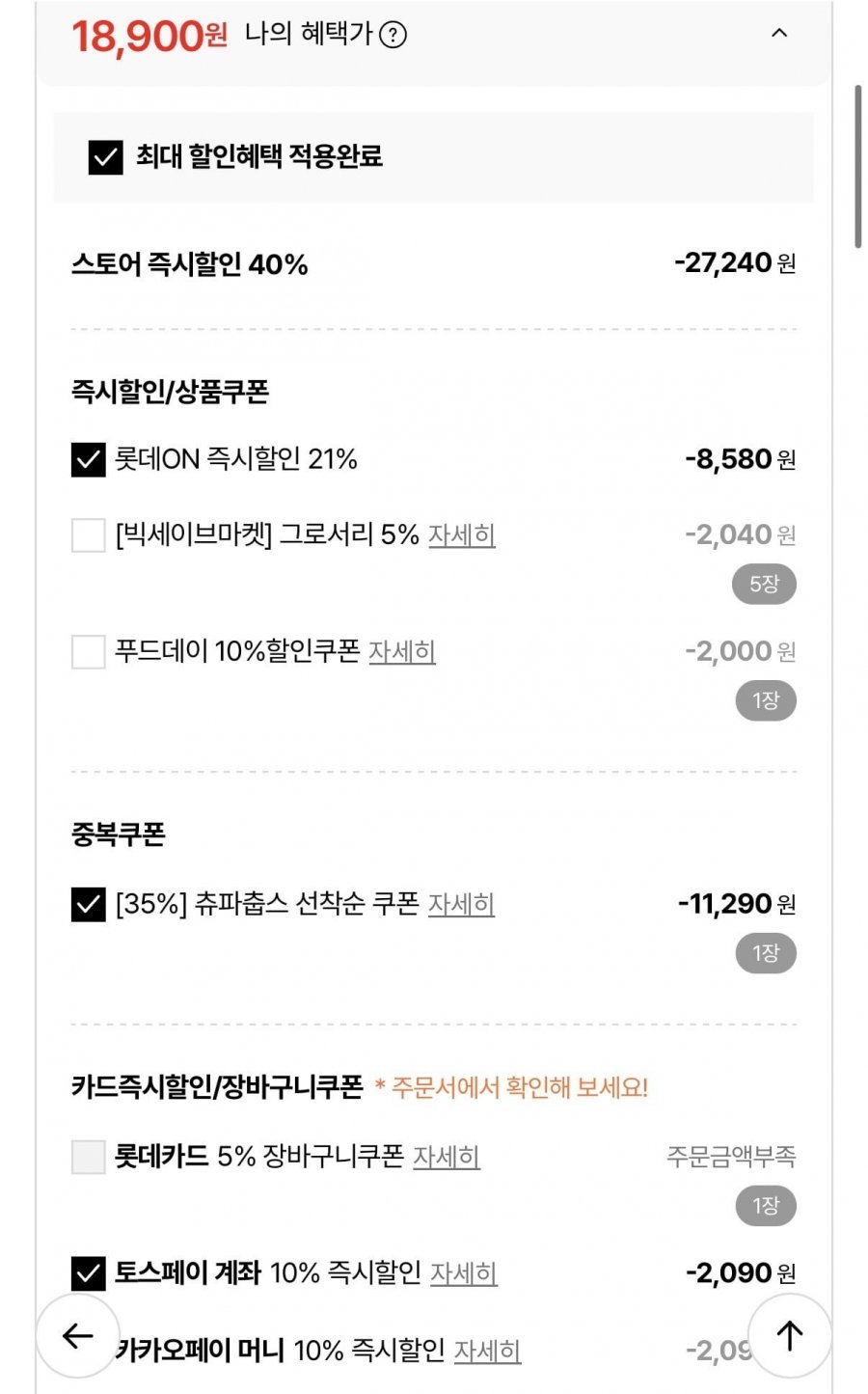 츄파춥스 팝아트틴 150입 + 한정판 블루투스 스피커