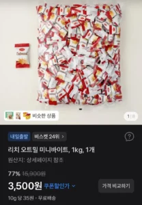 리치 오트밀 미니바이트, 1kg, 1개