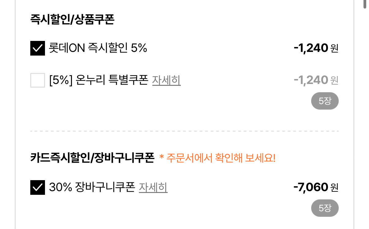 국내산 목살 1kg 구이용