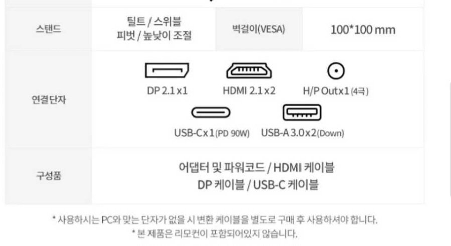 LG전자 32인치4K 탠덤OLED(4세대) 게이밍모니터