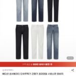 에디션 단하루특가 간절기 프리미엄 사방스판 청바지
