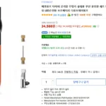 에텐울프 S1 타이어 공기압 주입기 5200mAh