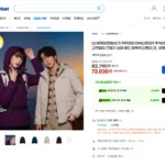 아이더 간절기 남여후드 탈부착 디팬더2L자켓