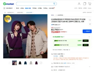 아이더 간절기 남여후드 탈부착 디팬더2L자켓