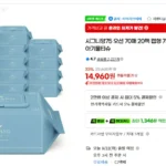 시그니앙75 오션 70매 20팩 캡형 75g